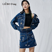 LIEBO 裂帛 Feng2023年新款商场同款设计感拼接A字牛仔半身短裙女