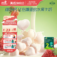 Enoulite 英氏 宝宝辅食 溶溶豆20g（4袋）盒  适合6-12月龄婴幼儿