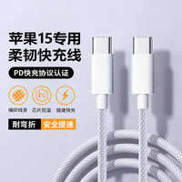 GUOONVVS苹果30W充电器20W氮化镓快充头iPhone15/14/12ProMax数据线8苹果11plus闪充iPad6平板套装