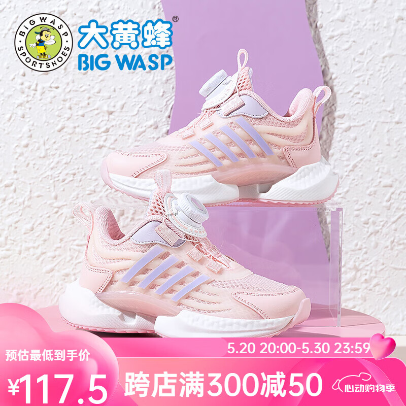 深蓝月 【秋季双网】