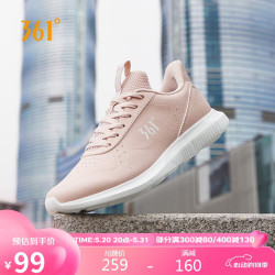 361运动鞋女鞋冬季革面防泼水软弹轻质跑步鞋子女682322207f1