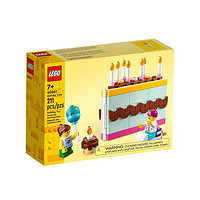 LEGO 乐高 生日蛋糕 40641 百趣生日蛋糕