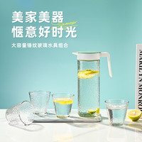 蚌小布 冷水壶2024大容量玻璃耐高温凉白开水杯茶壶套装家用果汁壶