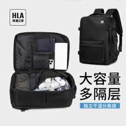 海澜之家 旅行包男士双肩包短途大容量旅行背包行李包高中大 经典黑25L 经典黑