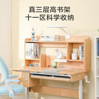 京东京造儿童书桌学习桌椅套装写字桌【香杉实木 AA台灯 联动追背】1.2m粉