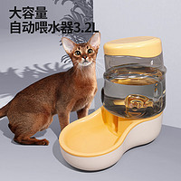 而已猫 宠物自动饮水机猫咪喝水流动水不插电水壶宠物用品黄色3.2L