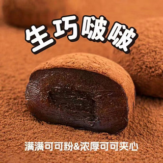 酷发绿色趣味多生巧啵啵豆乳啵啵抹茶啵啵麻薯香甜软糯休闲零食小包装 1g 抹茶啵啵 1斤