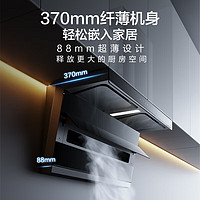 ROBAM 老板 油烟机灶具套装  27A13-D1+30B5X