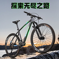 TRINX 千里达 X7铝合金山地车自行车禧玛诺22速X7PRO-哑灰蓝绿