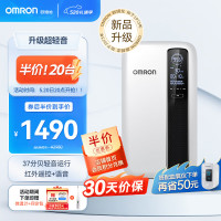 会员专享：OMRON 欧姆龙 医用制氧机3L Y-311W