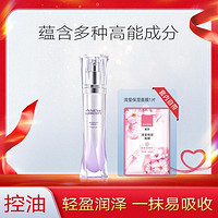 AVON 雅芳 新活烟酰胺净透精华液30ml 提亮有光泽 保湿