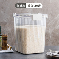 DINTAKE 食品级密封  防虫 米桶  10公斤 指针款