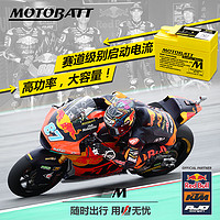 MOTOBATT 百特摩托车电瓶12v本田DIO ZX24/34/35/38期CL400,CB400SS等