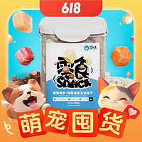 NOURSE 卫仕 海陆盛宴五拼冻干桶500g