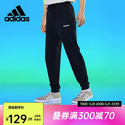 adidas 阿迪达斯 秋季时尚潮流运动舒适男装休闲运动裤A/S
