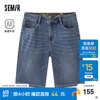 森马（Semir）森柔牛仔|牛仔中裤男2024夏季经典百搭直筒裤子 牛仔蓝灰88401 28