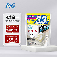 P&G 宝洁 洗衣凝珠洗衣球4D柔顺剂持久留香 微香型 替换装39颗