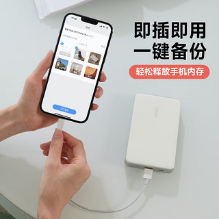 onemodern移动硬盘iPhone直连备份