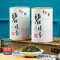 GUOXIN 国心 绿茶罐装一级浓香型 碧螺春150g*2罐