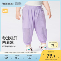 巴拉巴拉宝宝裤子婴儿长裤女童休闲裤男2024夏装外穿时尚防蚊
