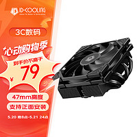 ID-COOLING 下压式CPU风冷散热器 4热管直触   适用LGA1200/LGA1700/AM4/5 ITX机箱 NAS IS-40-XT BLACK