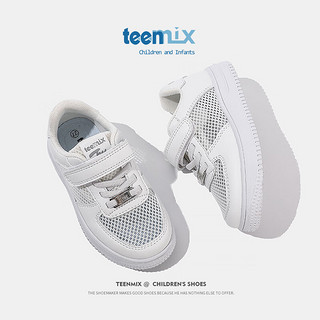 天美意（TEENMIX）天美意儿童运动鞋2024夏季小孩透气小白鞋女童防滑板鞋中大童 白色 单层  29码