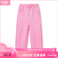 ASK JUNIOR女童裤子儿童休闲纯色直筒长裤百搭香蕉裤 粉色 120