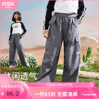 ASK JUNIOR【线下同款】女童裤子2024春装新品儿童纯色阔腿裤休闲工装裤 灰色 1