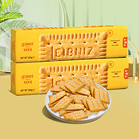 Bahlsen 百乐顺 德国进口百乐顺莱布尼兹经典黄油饼干200g*2盒早餐零食休闲食品