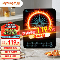 Joyoung 九阳 电磁炉 2200W大功率 家用 触控升级款