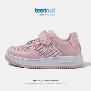 天美意（TEENMIX）天美意儿童运动鞋2024夏季小孩透气小白鞋女童防滑板鞋中大童 粉色 单层  36码