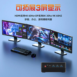 天虹TexHoo ZNR5 准系统迷你主机（R5-4500U）