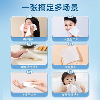  Deeyeo/德佑 悬挂抽取式 洗脸巾  160抽×1包