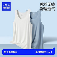 HLA 海澜之家 夏季男士背心透气休闲运动弹力居家吸汗衫圆领无袖