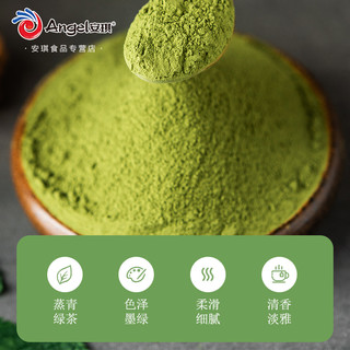 百钻抹茶粉80g+展艺可可粉100g 冲饮奶茶店烘焙蛋糕装饰材料