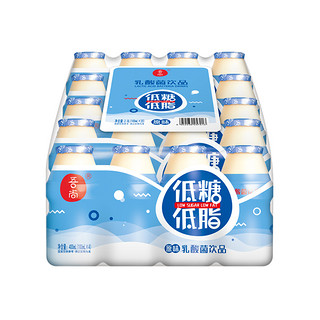吾尚 包邮吾尚低糖低脂儿童乳酸菌100ml*20瓶新西兰优质奶源