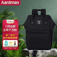 aardman 妈咪包多功能大容量外出上班双肩包背奶包时尚妈妈包HY1706黑色