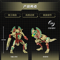 变形金刚 Hasbro 孩之宝 变形金刚（TRANSFORMERS）儿童男孩玩具车模型手办生日礼物套装双棘狂V8 汽车人F7140