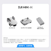 DJI 大疆 Mini 4K 航拍無人機 白色
