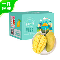 Mr.Seafood 京鲜生 海南金煌芒果 9斤装单果400g起 金煌芒 大芒果 水果 源头直发