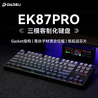 Dareu 达尔优 EK87pro机械键盘
