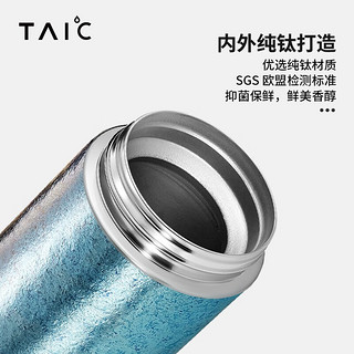 TAIC 太可钛度纯钛保温杯钛杯双层真空水杯茶杯汤优杯大容量男女便携 莫奈·流光金 260ml
