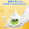 88VIP：yili 伊利 全聪果享大学生青少年儿童成长牛奶粉900g*1罐装早餐冲饮奶粉