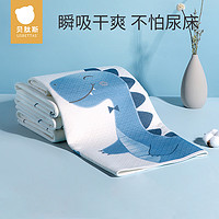 USBETTAS 贝肽斯 隔尿垫儿童婴儿床垫可水洗四季防水透气
