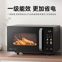 88VIP：Midea 美的 家用变频微波炉烤箱一体机900W光波炉平板加热官方正品C30
