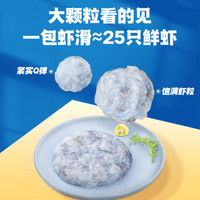Liangdeyuan 良德源 国产黑虎虾滑 青虾滑150g（虾含量≥95）