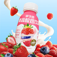 88VIP：LIZIYUAN 李子园 果蔬酸奶饮品草莓蓝莓树莓混合果味280ml*15瓶整箱早餐牛奶