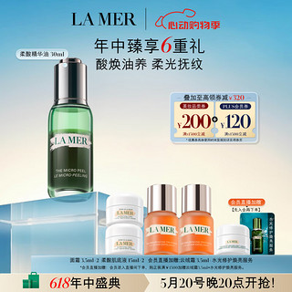 LA MER 海蓝之谜 夜间焕肤精华油30ml修护护肤品套装化妆品礼盒生日礼物送女友