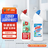vewin 威王 ewin 威王 松木橙花洁厕灵 松木洁厕500g+强效洁厕 500g