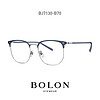 20点开始：BOLON 暴龙 标价818元内眼镜框一副+凯米1.67/1.74 U6防蓝光镜片